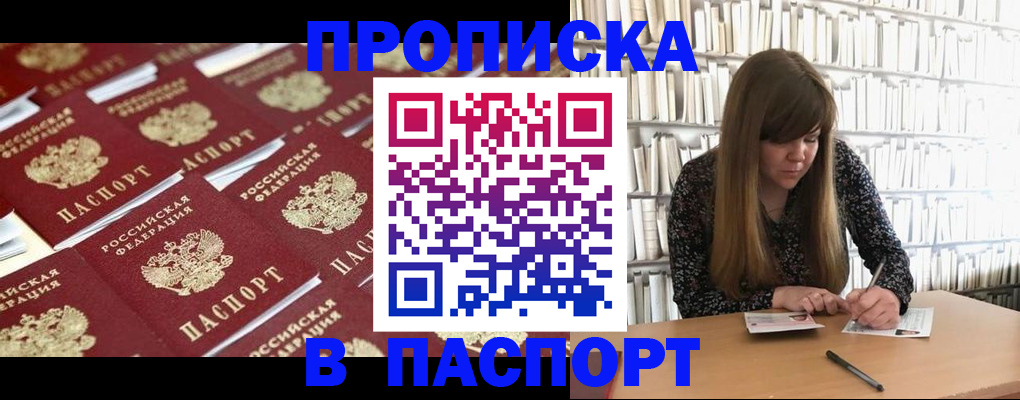 найти адрес прописки в Новоуральске